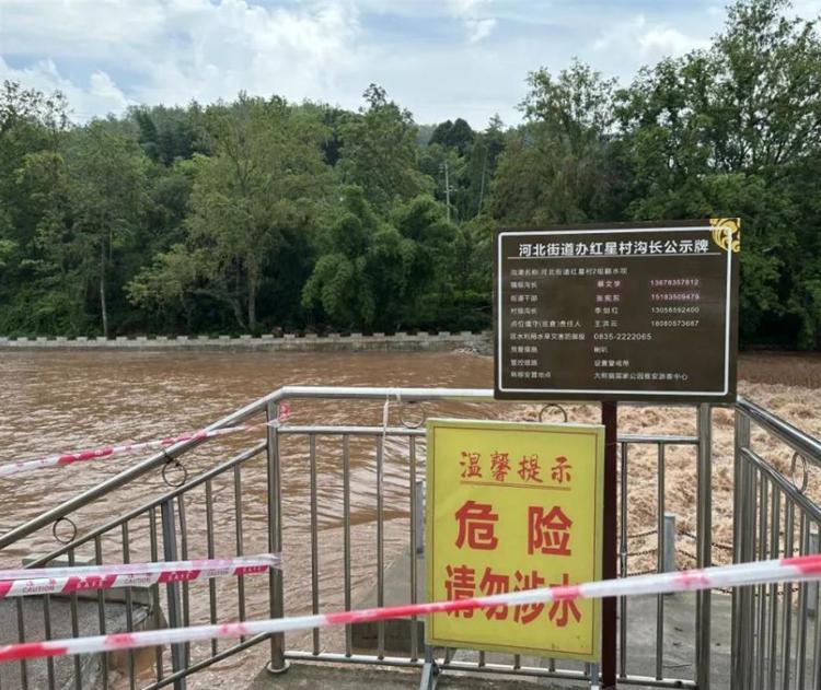 四川雅安河道涨水致7人遇难市民：平日在鱼鳞坝玩水的人不少以后再也不去了PG PG电子 APP(图2)