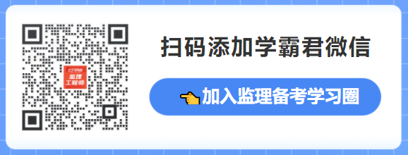 PG PG电子 APP河南2023年监理工程师(水利工程)职业资格考试考后核查结果(图1)