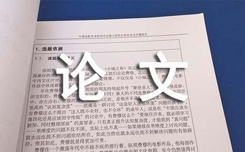 pg电子网站试析水资源的开发与环境保护策略论文(图1)